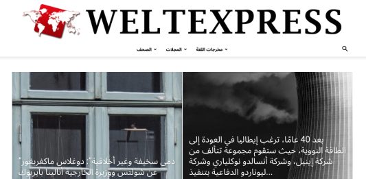 Neue WELTEXPRESS-Sprachausgaben, neue ISSN